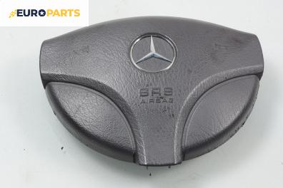 Airbag за Mercedes-Benz A-Class Hatchback  (W168) (07.1997 - 08.2004), 4+1 вр., хечбек, позиция: предна