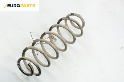 Пружина за ходова част за Ford Fiesta V Hatchback (11.2001 - 03.2010), хечбек, позиция: задна