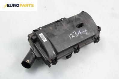 Филтърна кутия за Volkswagen Golf IV Hatchback (08.1997 - 06.2005) 1.4 16V