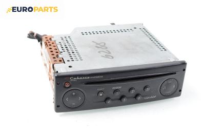 CD плеър за Renault Laguna II Grandtour (03.2001 - 12.2007)