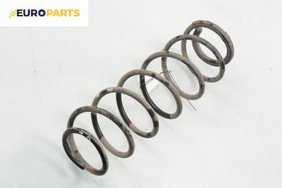 Пружина за ходова част за Renault Laguna II Grandtour (03.2001 - 12.2007), комби, позиция: задна