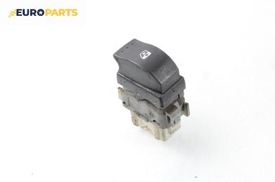 Бутон ел. стъкло  за Renault Scenic II Minivan (06.2003 - 07.2010)