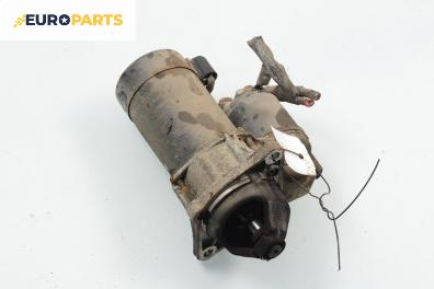 Стартер за Opel Vectra B Sedan (09.1995 - 04.2002) 1.6 i 16V, 100 к.с.