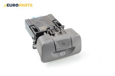 Ръкохватка паркинг спирачка за Renault Scenic II Minivan (06.2003 - 07.2010)
