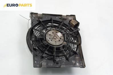 Перка охлаждане за Opel Zafira A Minivan (04.1999 - 06.2005) 2.2 16V, 147 к.с.