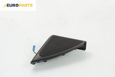Високоговорител за BMW 7 Series F02 (02.2008 - 12.2015)