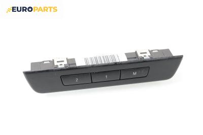 Бутони реглаж ел. седалка за BMW 7 Series F02 (02.2008 - 12.2015)