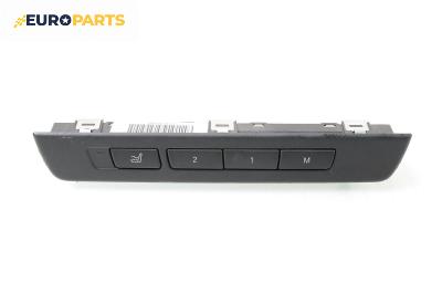 Бутони реглаж ел. седалка за BMW 7 Series F02 (02.2008 - 12.2015)