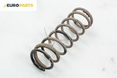 Пружина за ходова част за Ford Focus I Hatchback (10.1998 - 12.2007), хечбек, позиция: задна
