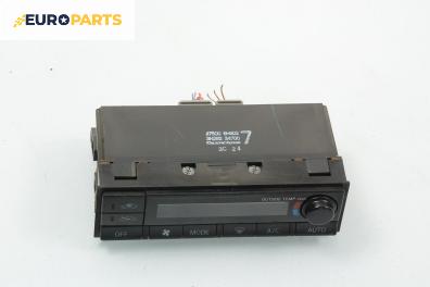 Панел климатроник за Nissan X-Trail I SUV (06.2001 - 01.2013)