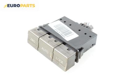 Панел бутони за Nissan X-Trail I SUV (06.2001 - 01.2013)