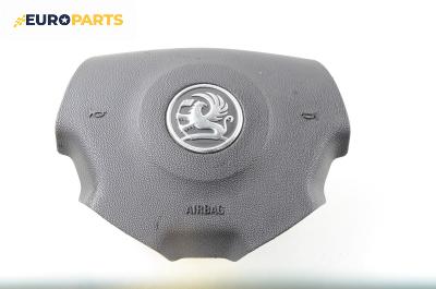 Airbag за Opel Vectra C GTS (08.2002 - 01.2009), 4+1 вр., хечбек, позиция: предна