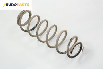 Пружина за ходова част за Renault Laguna II Grandtour (03.2001 - 12.2007), комби, позиция: задна