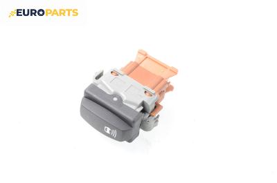 Бутон парктроник за Renault Laguna II Grandtour (03.2001 - 12.2007)