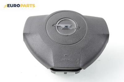 Airbag за Opel Astra H Estate (08.2004 - 05.2014), 4+1 вр., комби, позиция: предна