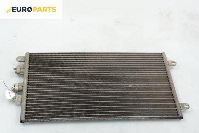 Климатичен радиатор за Alfa Romeo 147 Hatchback (2000-11-01 - 2010-03-01) 1.6 16V T.SPARK ECO (937AXA1A), 105 к.с.