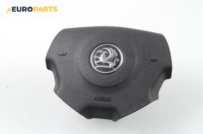 Airbag за Opel Vectra C GTS (08.2002 - 01.2009), 4+1 вр., хечбек, позиция: предна