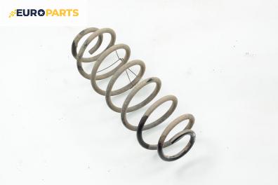 Пружина за ходова част за Ford Fiesta V Hatchback (11.2001 - 03.2010), хечбек, позиция: задна