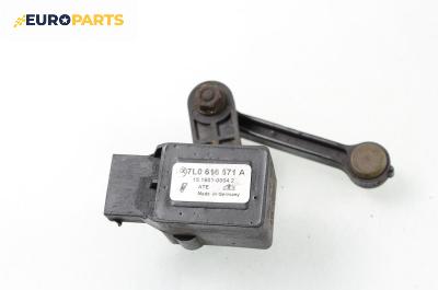 Датчик височина за Volkswagen Touareg SUV (10.2002 - 01.2013), № 7L0 616 571 A