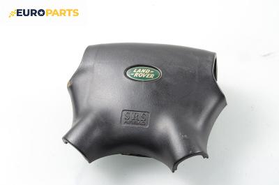 Airbag за Land Rover Freelander Soft Top SUV (02.1998 - 10.2006), 2+1 вр., джип, позиция: предна