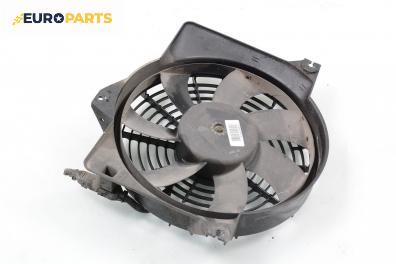Перка охлаждане за Hyundai Matrix Minivan (06.2001 - 08.2010) 1.5 CRDi, 82 к.с.