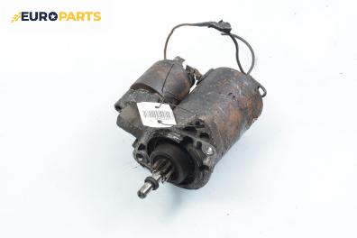 Стартер за Volkswagen Golf IV Hatchback (08.1997 - 06.2005) 1.4 16V, 75 к.с.