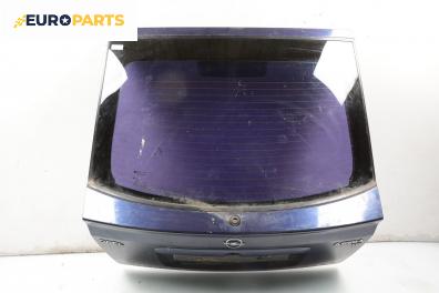 Заден капак за Opel Astra G Hatchback (02.1998 - 12.2009), 4+1 вр., хечбек, позиция: задна