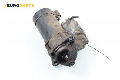 Стартер за Opel Astra G Hatchback (02.1998 - 12.2009) 1.6, 75 к.с.