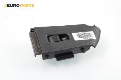 Бутон ел. стъкло  за Honda Civic VII Hatchback (03.1999 - 02.2006)