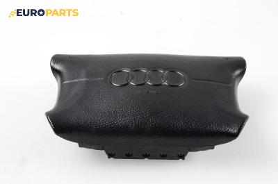 Airbag за Audi A4 Sedan B5 (11.1994 - 09.2001), 4+1 вр., седан, позиция: предна