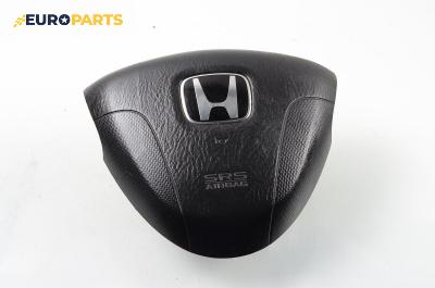 Airbag за Honda Civic VII Hatchback (03.1999 - 02.2006), 4+1 вр., хечбек, позиция: предна