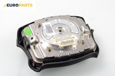 Airbag за Audi A3 Hatchback I (09.1996 - 05.2003), 2+1 вр., хечбек, позиция: предна