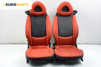 Комплект салон за Smart Fortwo Coupe 450 (01.2004 - 02.2007), 2+1 вр.