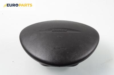 Airbag за Fiat Punto Hatchback II (09.1999 - 07.2012), 4+1 вр., хечбек, позиция: предна