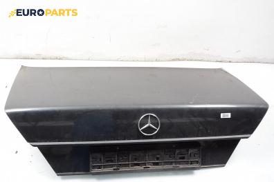 Заден капак за Mercedes-Benz 124 Coupe (03.1987 - 05.1993), 2+1 вр., купе, позиция: задна