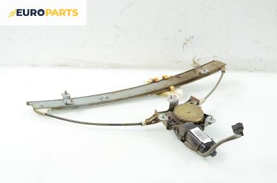 Машинка ел. стъкло за Daewoo Leganza Sedan (06.1997 - 04.2004), 4+1 вр., седан, позиция: предна, дясна