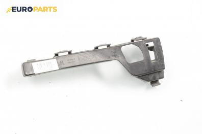 Държач броня за Ford Focus II Hatchback (07.2004 - 09.2012), хечбек, позиция: предна, лява