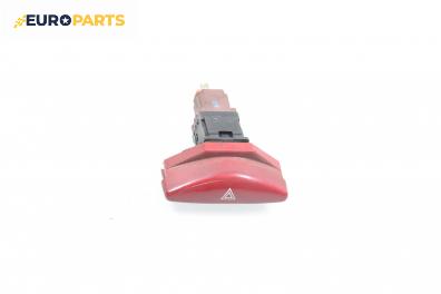 Бутон аварийни светлини  за Citroen C5 I Sedan (03.2001 - 03.2005)
