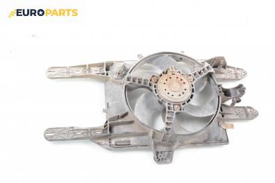 Перка охлаждане за Fiat Punto Hatchback (09.1993 - 09.1999) 1.2 16V, 86 к.с.