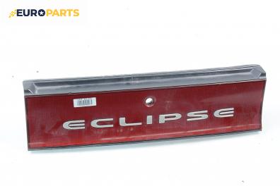 Лайсна заден капак за Mitsubishi Eclipse II Coupe (04.1994 - 04.1999), купе, позиция: задна