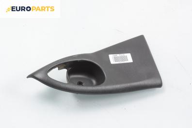 Интериорна пластмаса за Ford Focus I Hatchback (10.1998 - 12.2007), 4+1 вр., хечбек, позиция: предна