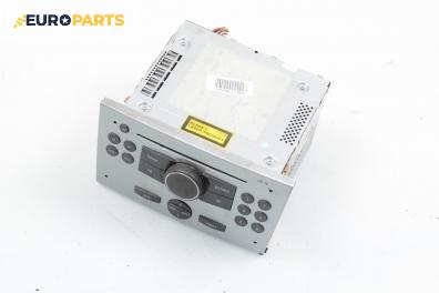 CD плеър за Opel Meriva A Hatchback (05.2003 - 05.2010)