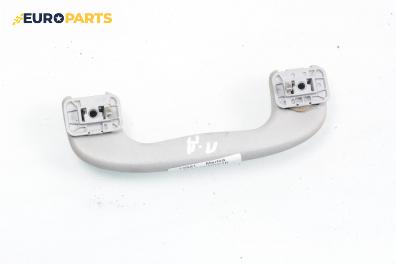 Ръкохватка за таван за Opel Meriva A Hatchback (05.2003 - 05.2010), 4+1 вр., позиция: предна, дясна