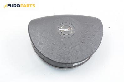 Airbag за Opel Meriva A Hatchback (05.2003 - 05.2010), 4+1 вр., миниван, позиция: предна