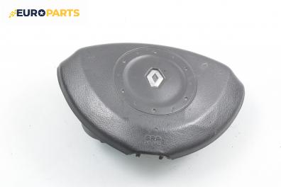 Airbag за Renault Laguna II Hatchback (03.2001 - 12.2007), 4+1 вр., хечбек, позиция: предна