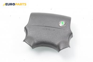 Airbag за Skoda Felicia II Combi (01.1998 - 06.2001), 4+1 вр., комби, позиция: предна