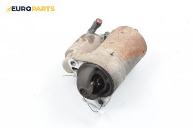 Стартер за Chevrolet Kalos Hatchback (03.2005 - ...) 1.2, 72 к.с.