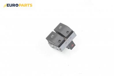 Бутони ел. стъкла  за Seat Ibiza IV Hatchback (02.2002 - 11.2009)