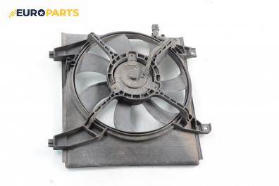 Перка охлаждане за Hyundai Matrix Minivan (06.2001 - 08.2010) 1.6, 103 к.с.