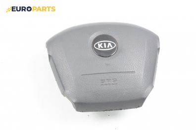 Airbag за Kia Carens II Minivan (07.2002 - 05.2006), 4+1 вр., миниван, позиция: предна